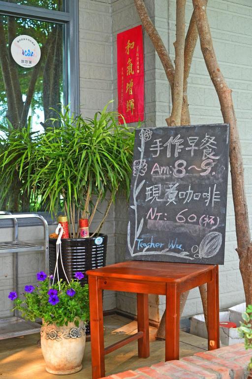 Nantou Puli Sunrise Villa Homestay B&B 외부 사진